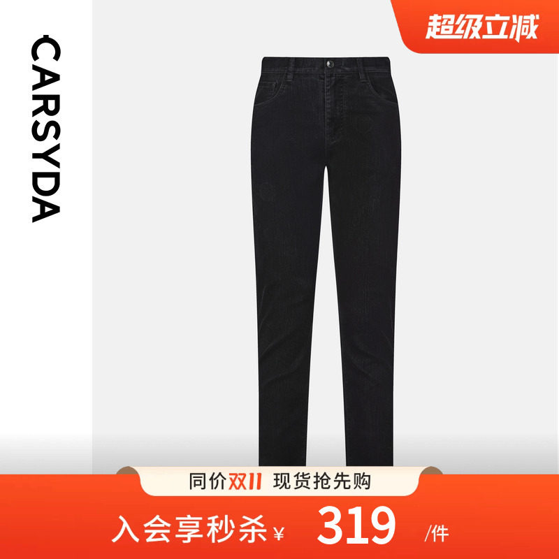 CARSYDA珈仕达男装秋季新品IP款高级时尚套装水洗碳灰色牛仔裤