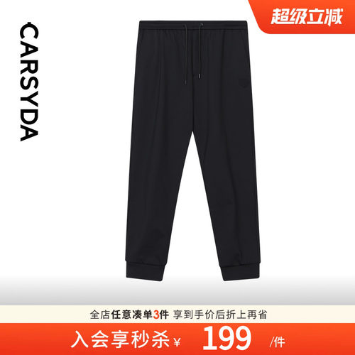 CARSYDA轻奢设计师男装品牌