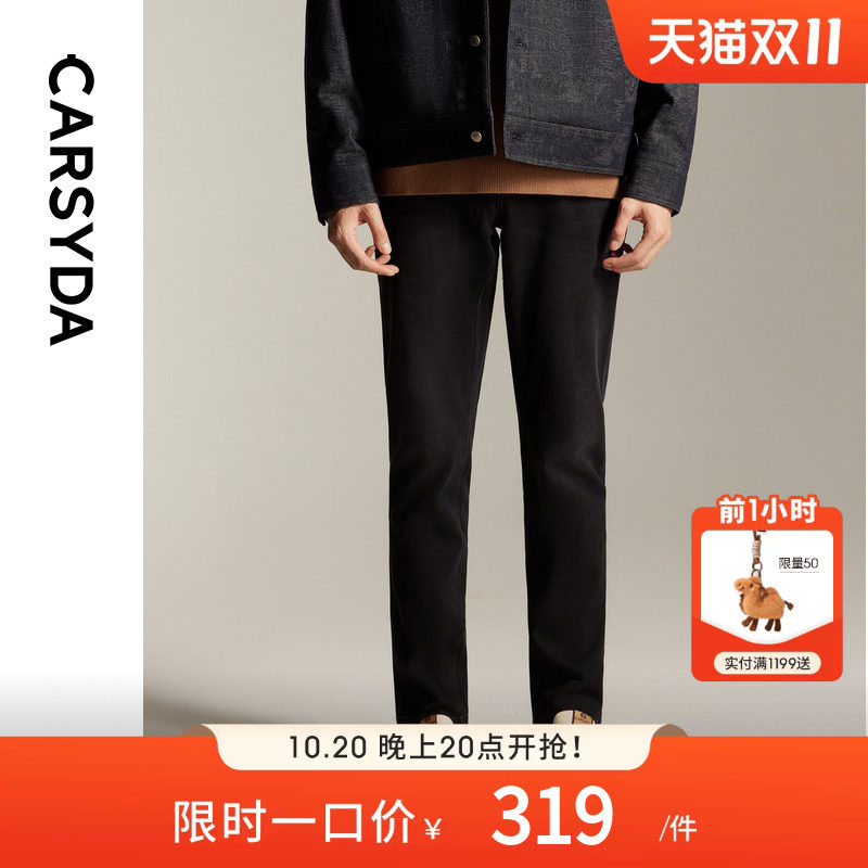 珈仕达CARSYDA秋季新品棉纱亲肤四面弹轻炒盐水洗黑灰男士牛仔裤