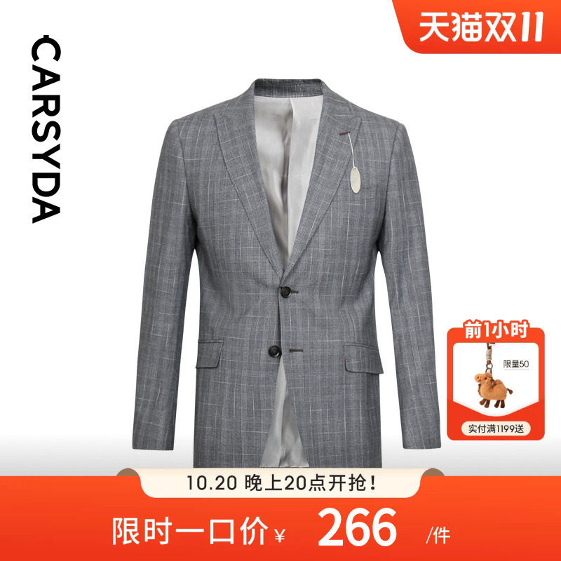【醋酸科技面料】CARSYDA轻奢设计师男装西装 灰白格羊毛西服外套