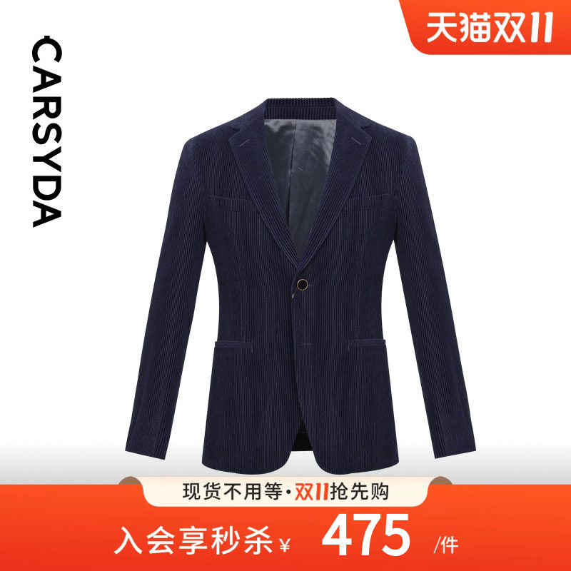 CARSYDA轻奢设计师男装西装 秋新款商务高级感藏青金丝绒西服外套