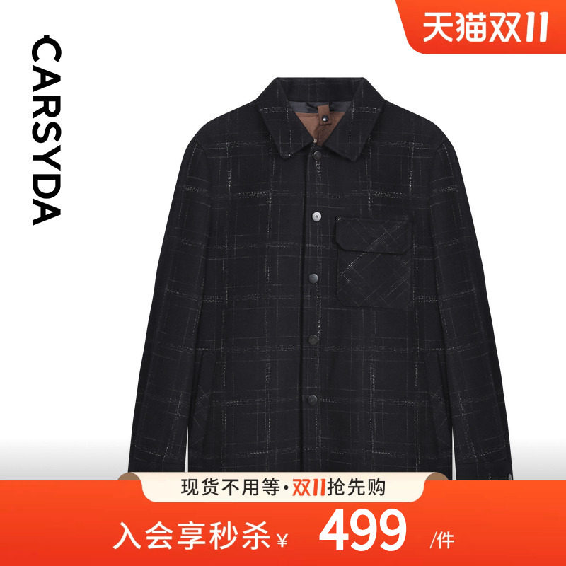 【可脱卸内胆】CARSYDA轻奢男装翻领夹克 衬衫式格纹羊毛毛呢外套