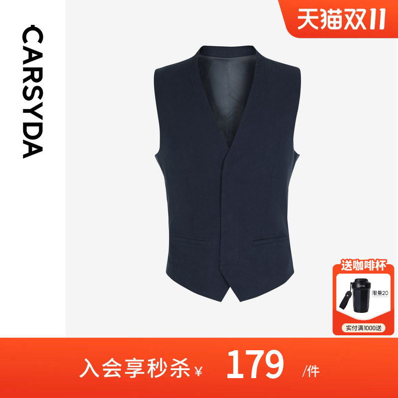 珈仕达品牌男装外套春新品时尚通勤微皱肌理感合身版轻套西装马甲