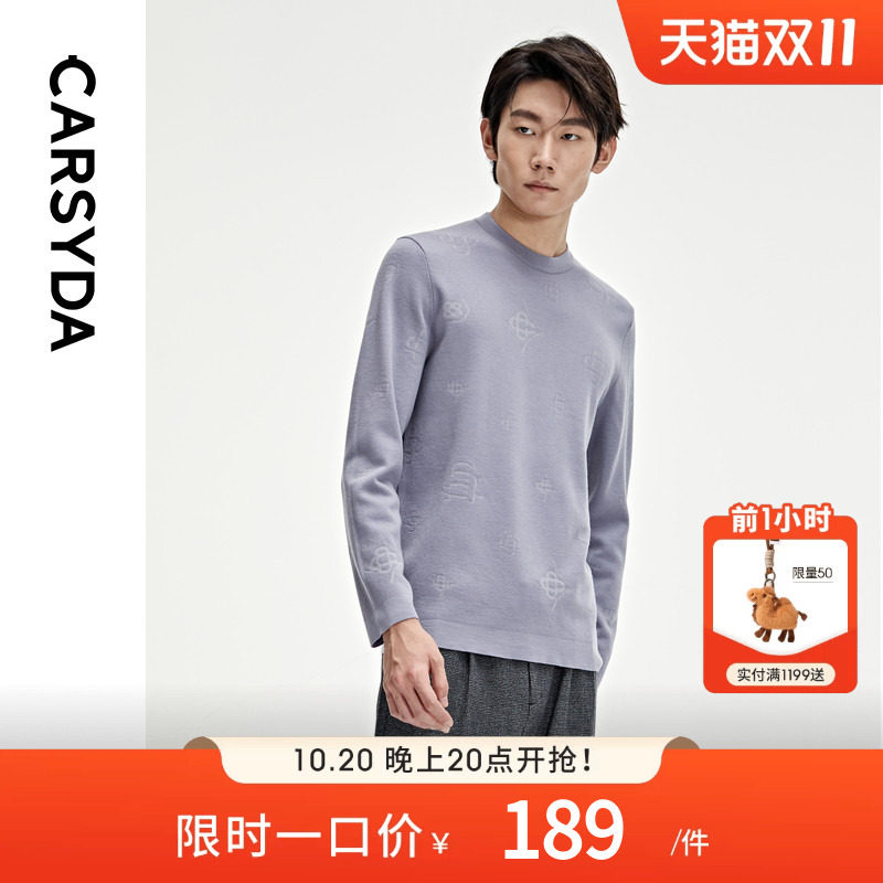 【品牌IP系列】CARSYDA轻奢男装100%羊毛针织衫毛衣