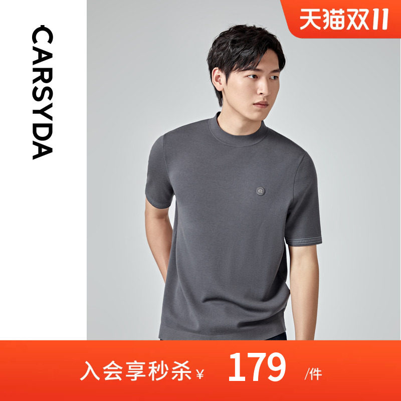 CARSYDA轻奢男装秋新款保暖不易起球羊毛混纺短袖针织衫