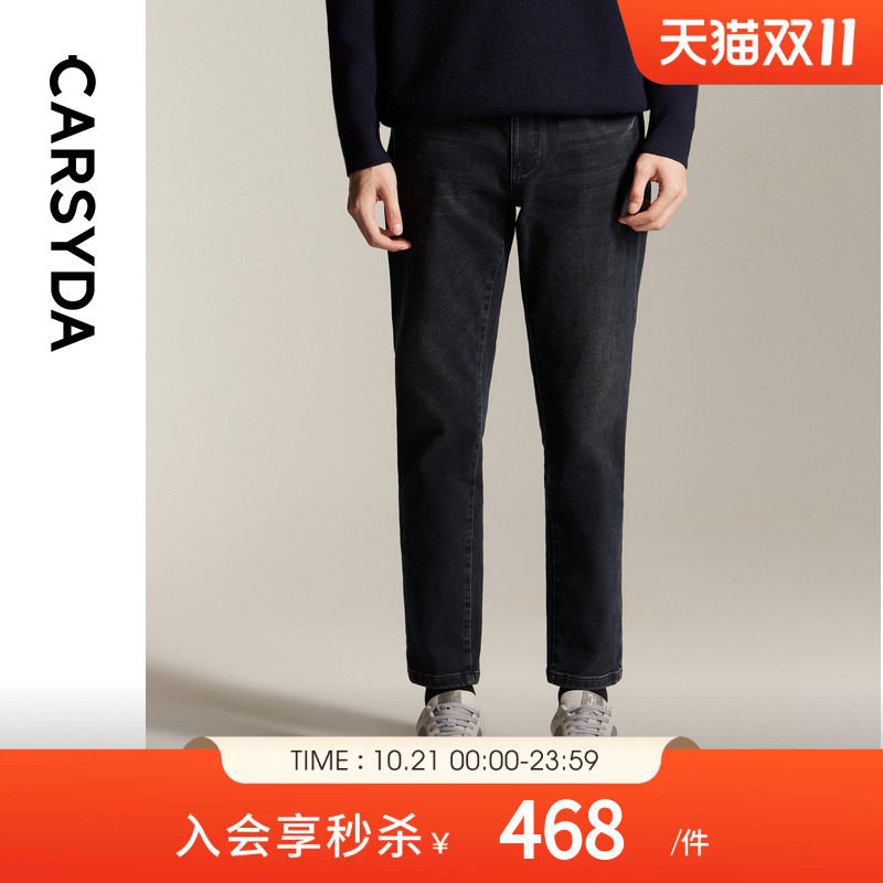【保暖盐洗海岛绒】CARSYDA珈仕达男装新品加绒直筒九分牛仔裤