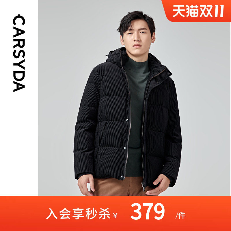 CARSYDA轻奢设计师高级感植绒空气层面包羽绒服男