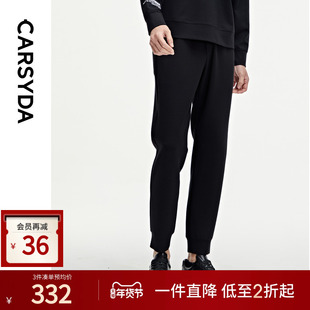 CARSYDA珈仕达男装新品春秋高级羊毛空气层休闲套装合身束脚卫裤