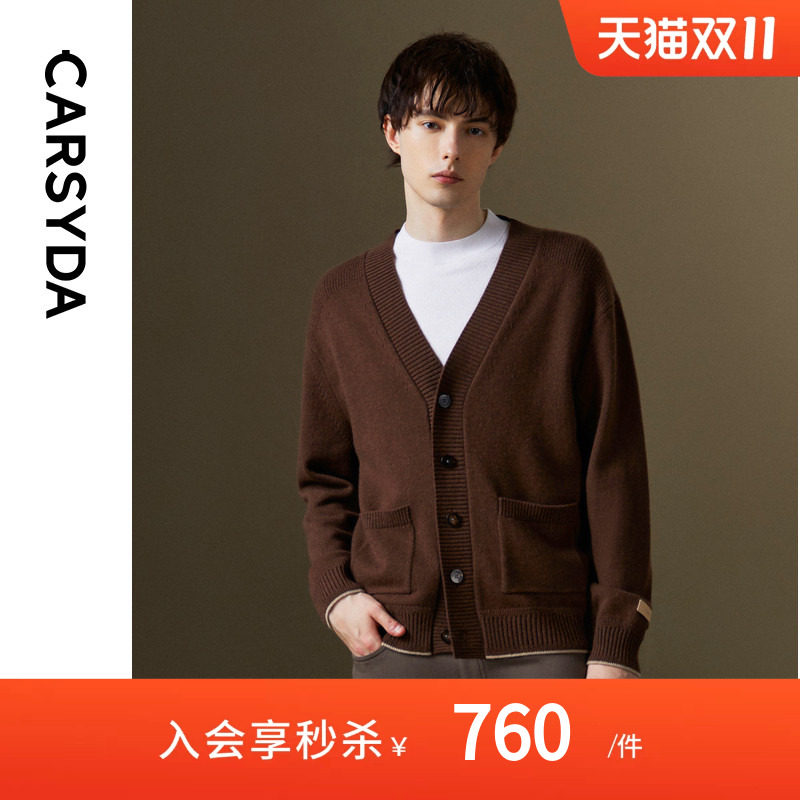 【含羊绒】CARSYDA珈仕达男装秋季时尚美拉德复古羊毛针织外套