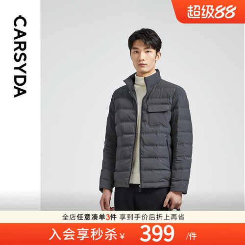 进口外套CARSYDA/珈仕达立领