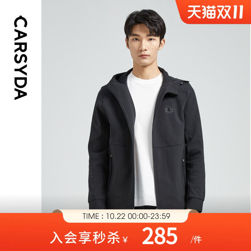 CARSYDA珈仕达男装新品时尚微户外高级感运动休闲套装针织外套
