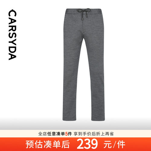 高品质羊毛混纺材质