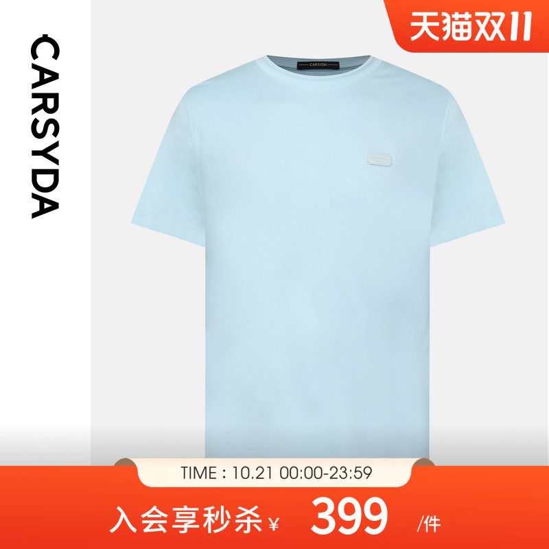 CARSYDA珈仕达男装2026年夏季新品时尚简约圆领针织短袖T恤