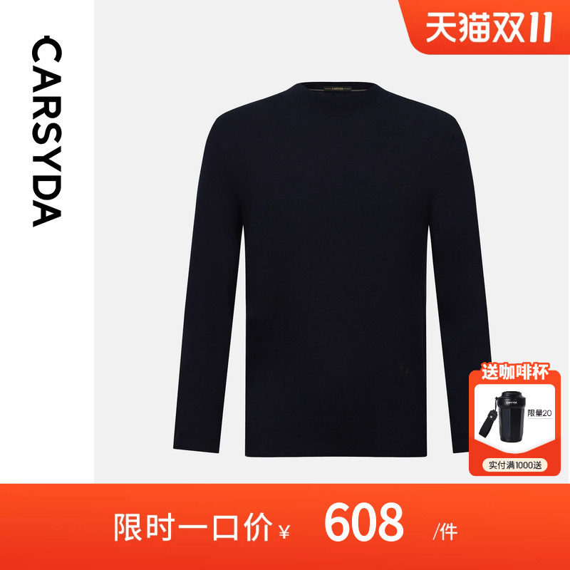 CARSYDA/珈仕达春季新品男士品质亲肤半高圆领针织羊绒衫