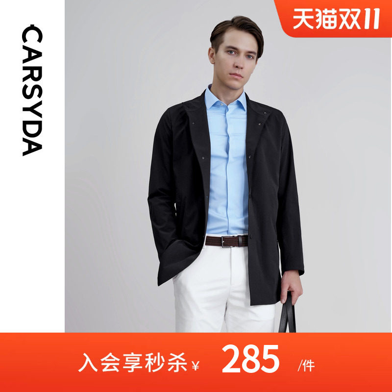【高品质泡泡纱】CARSYDA轻奢男装外套 春新品时尚立领中长风衣