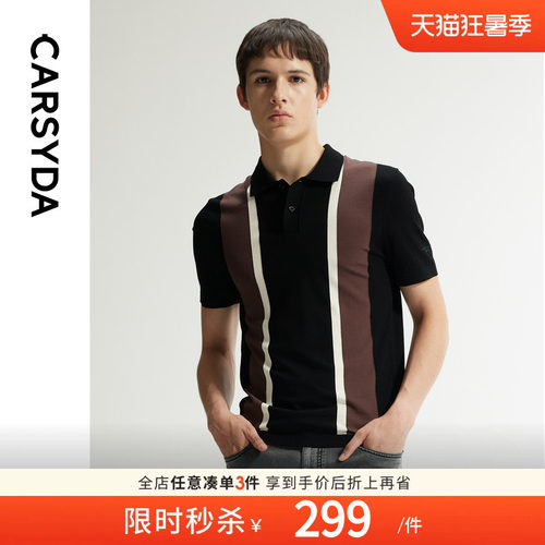 拼色翻领男士休闲短袖针织polo衫