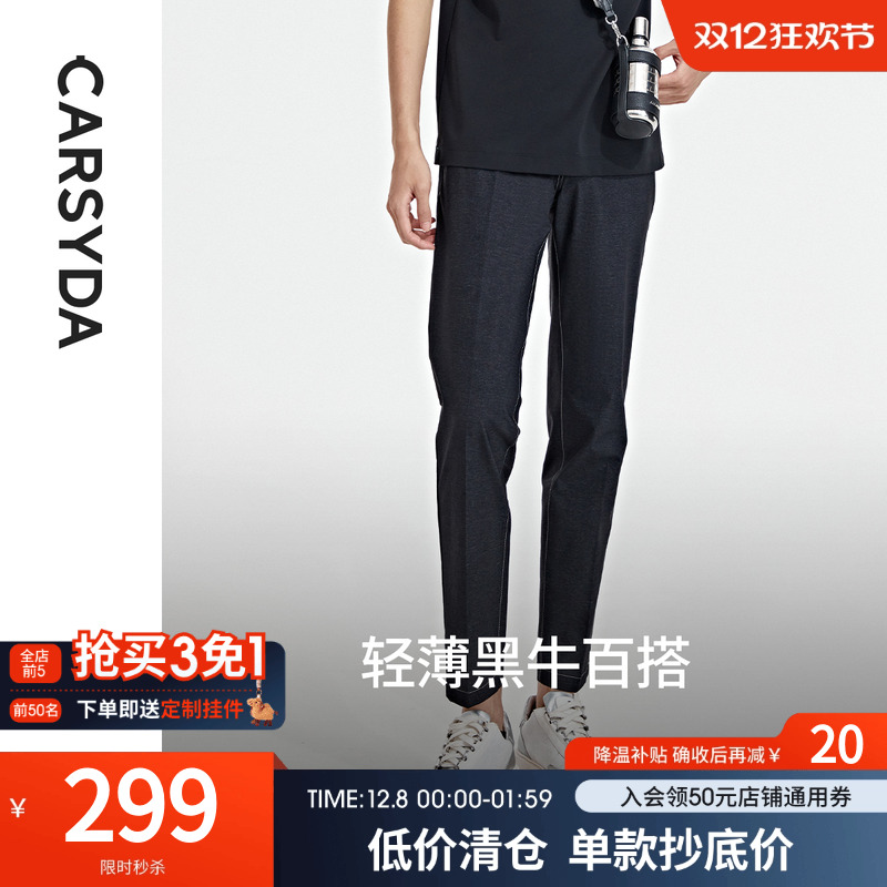 春夏时尚轻薄黑色百搭直筒牛仔裤