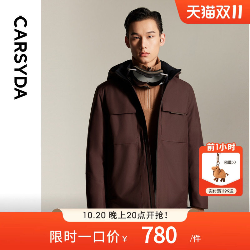 【微肌理面料】CARSYDA珈仕达男装冬季新品时尚户外M工装羽绒服