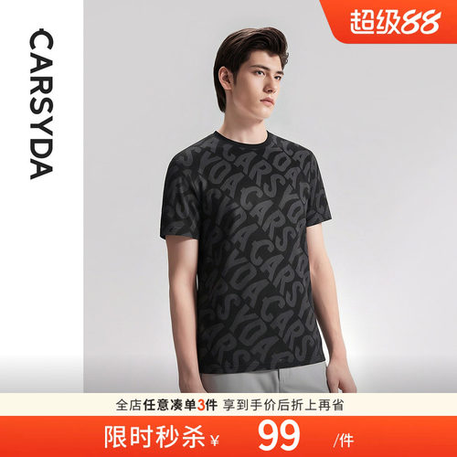 轻奢短袖设计师CARSYDA