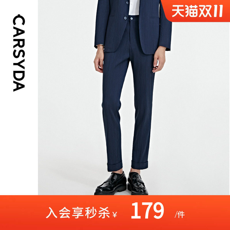 【山本皱肌理】CARSYDA轻奢男装轻薄易打理轻套西西裤
