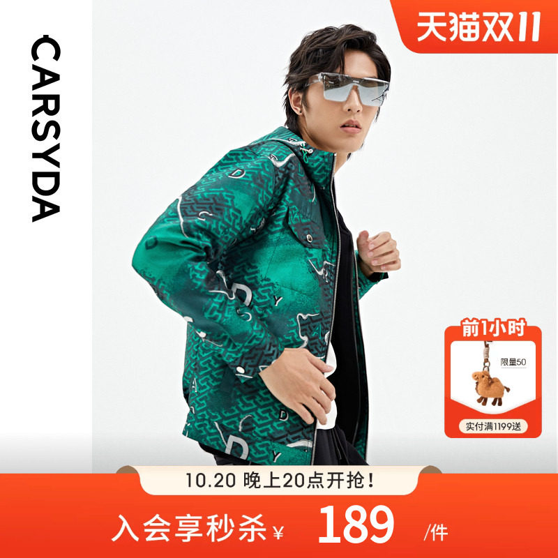 【GREEN CODE】CARSYDA轻奢设计师主题夹克时尚高级牛仔款外套男