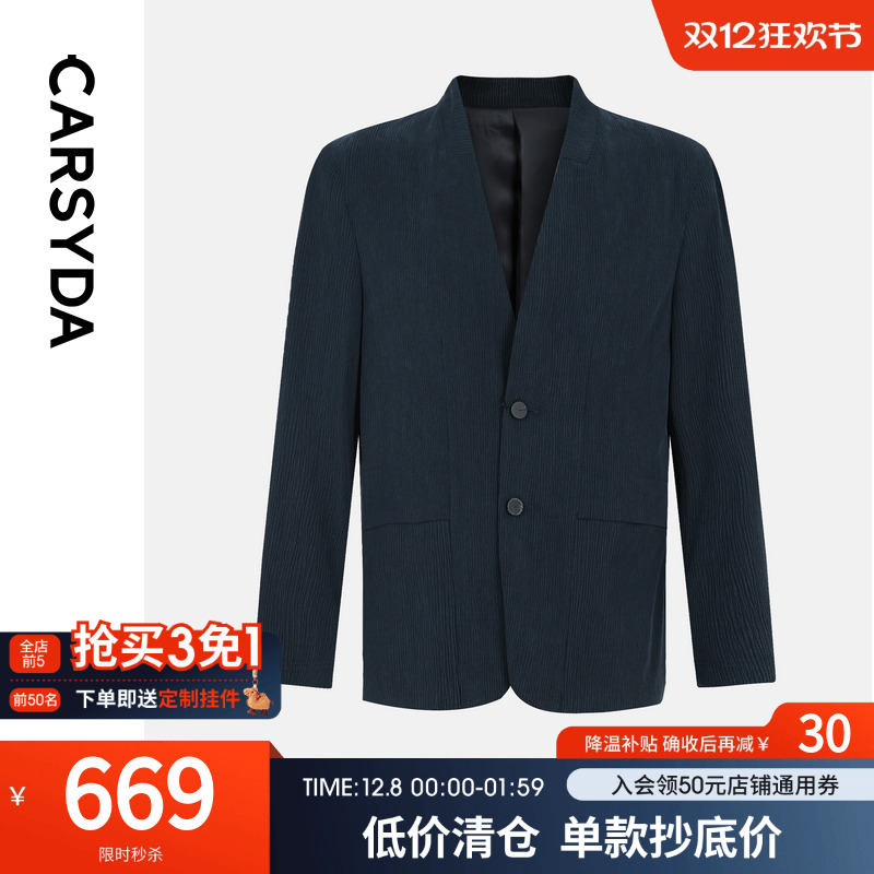 【进口铜氨肌理面料】珈仕达2025春季新品经典一片领男士西服外套