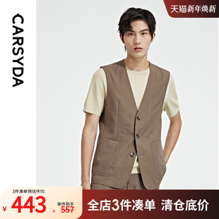 新品 老钱风坎肩背心式 西装 进口面料 马甲 版 珈仕达春季 修身 男士