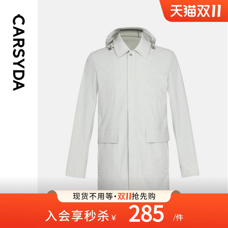 CARSYDA珈仕达设计师男装秋季新品简约中长款立体工装风衣外套