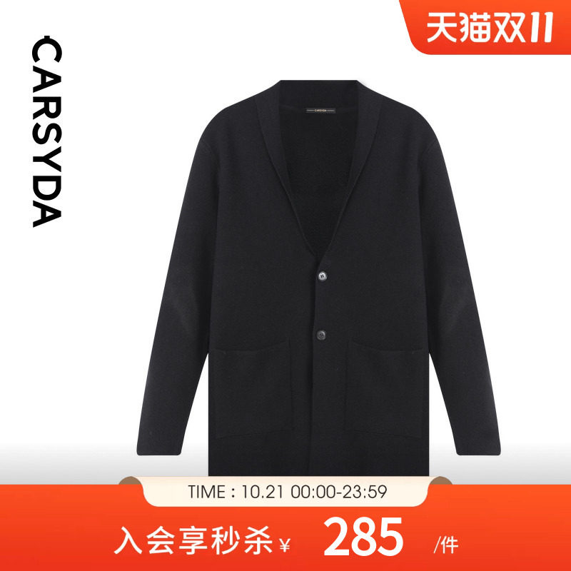 【100%羊毛】CARSYDA轻奢男装外套时尚设计感西装领针织开衫