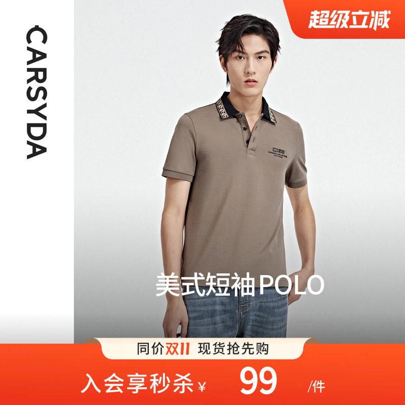 【棉】CARSYDA珈仕达短袖T恤男夏季复古美式合身版polo衫