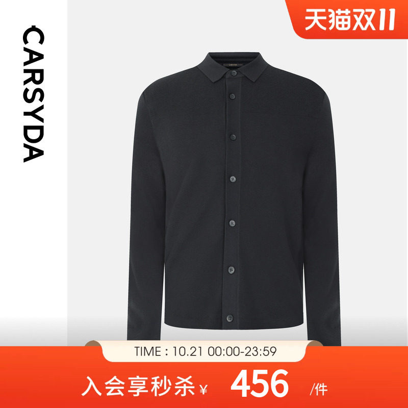 【品质羊毛】CARSYDA/珈仕达2026年秋季男士学院风翻领针织外套