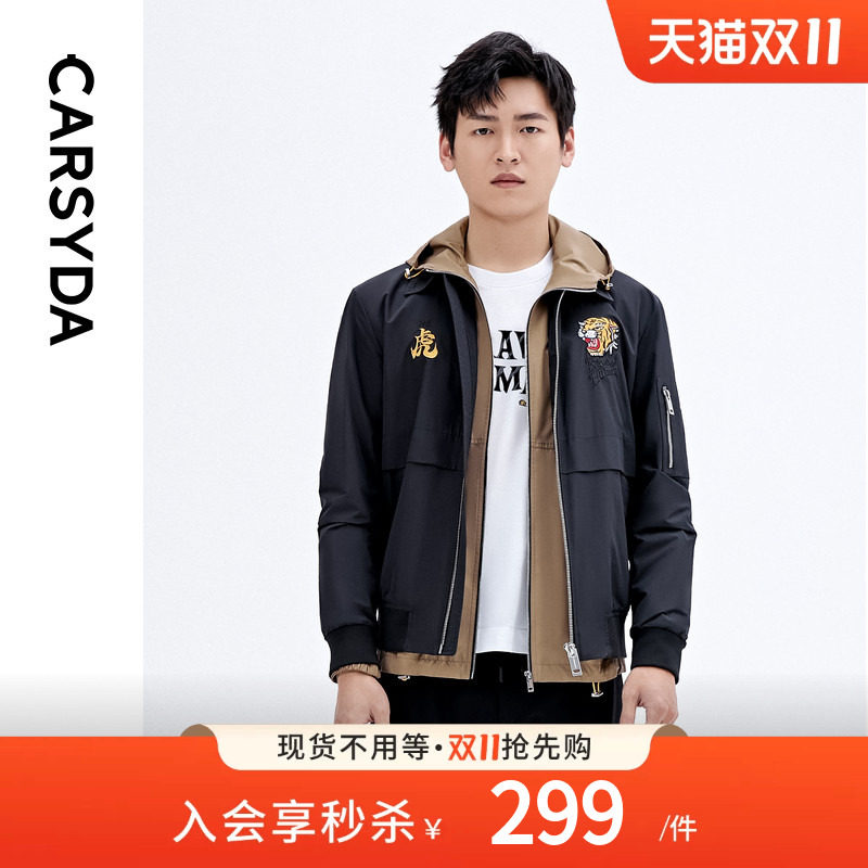 【品质甄选】CARSYDA轻奢设计师男装新品虎虎生威工装款翻领夹克