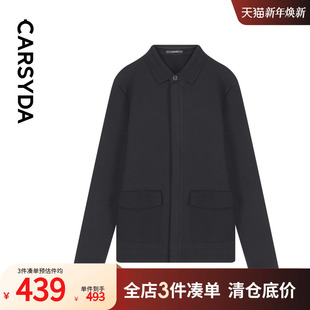 针织外套 CARSYDA轻奢设计师男装 蓄热保暖翻领夹克 巴素兰羊毛