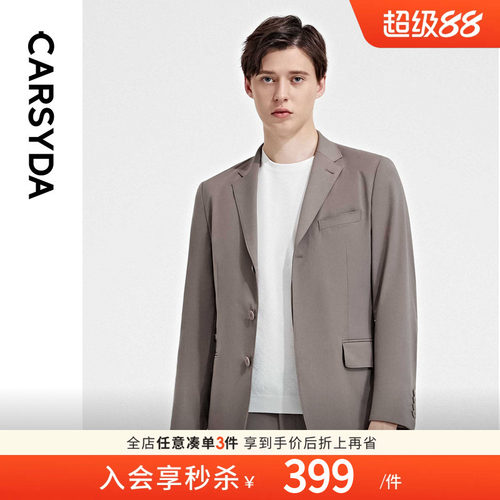 珈仕达春季新品时尚高级卡其轻套西男士修身版商务通勤西服外套