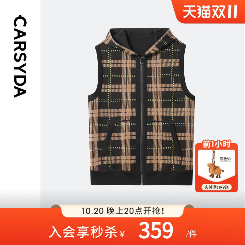 【超轻羊毛】CARSYDA男装秋新品时尚复古格纹美拉德针织马甲