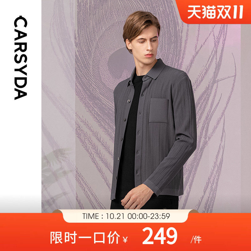 CARSYDA/珈仕达轻奢设计师男装 春新款短款工装针织外套