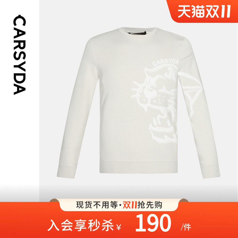 【凉感棉纱线】CARSYDA轻奢设计师男装长袖T恤时尚虎头休闲针织衫