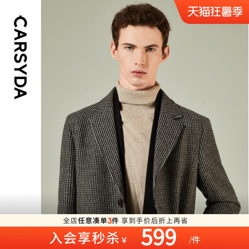 CARSYDA男装毛呢外套秋冬新品时尚千鸟格西装领100%羊毛大衣
