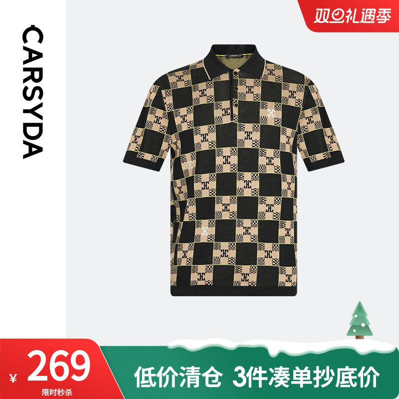 CARSYDA新疆长绒棉棋盘格Polo