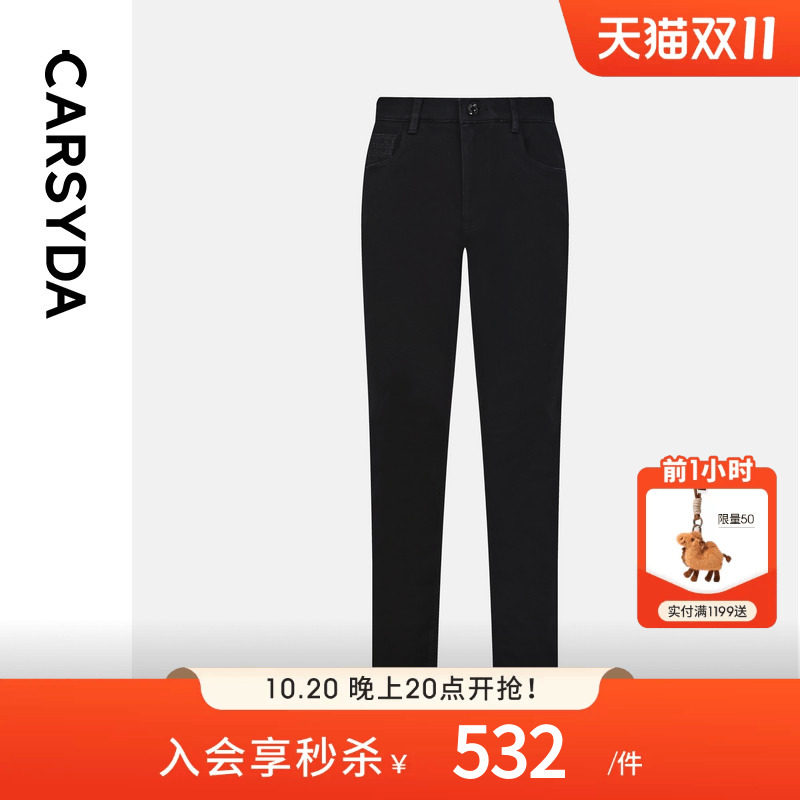 CARSYDA/珈仕达2026年秋季男士商务黑色品质通勤微弹直筒牛仔裤