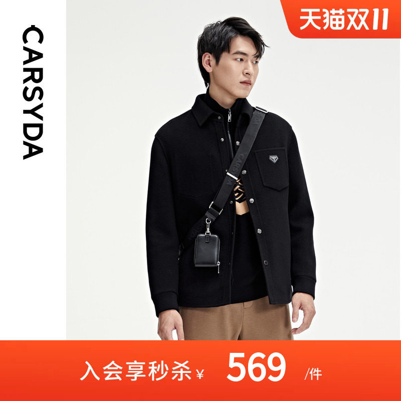 【可拆卸羽绒内胆】珈仕达轻奢男装100%羊毛衬衫式短款毛呢外套