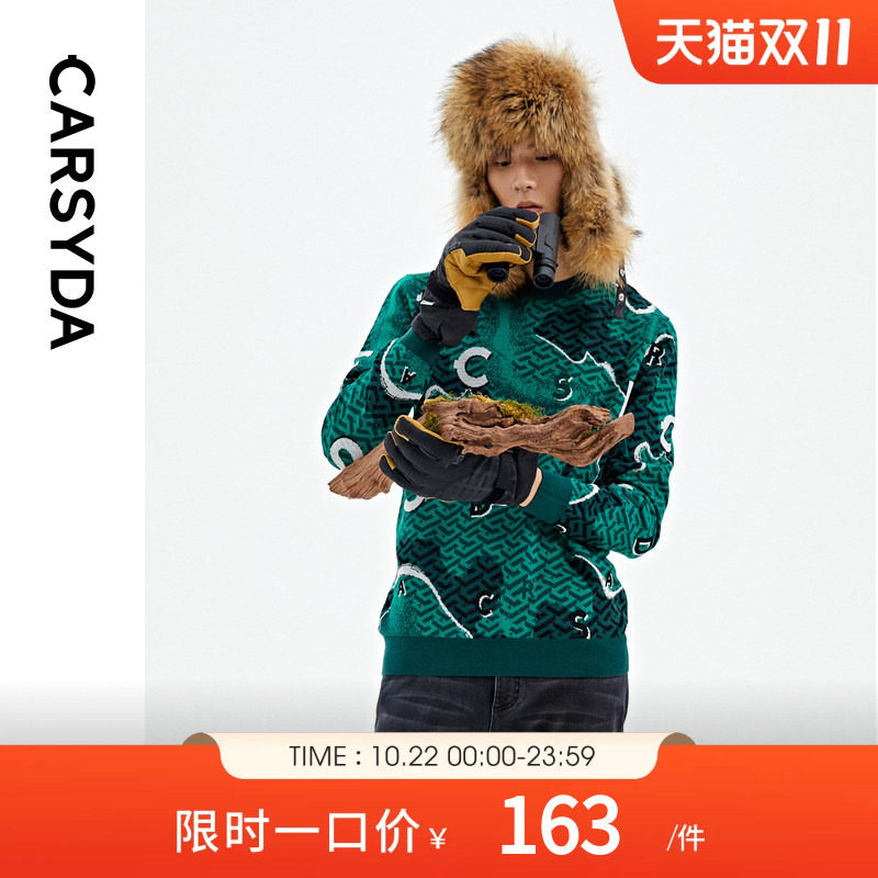 【100%萨克逊羊毛】CARSYDA轻奢男装毛衣 设计感主题卫衣式针织衫