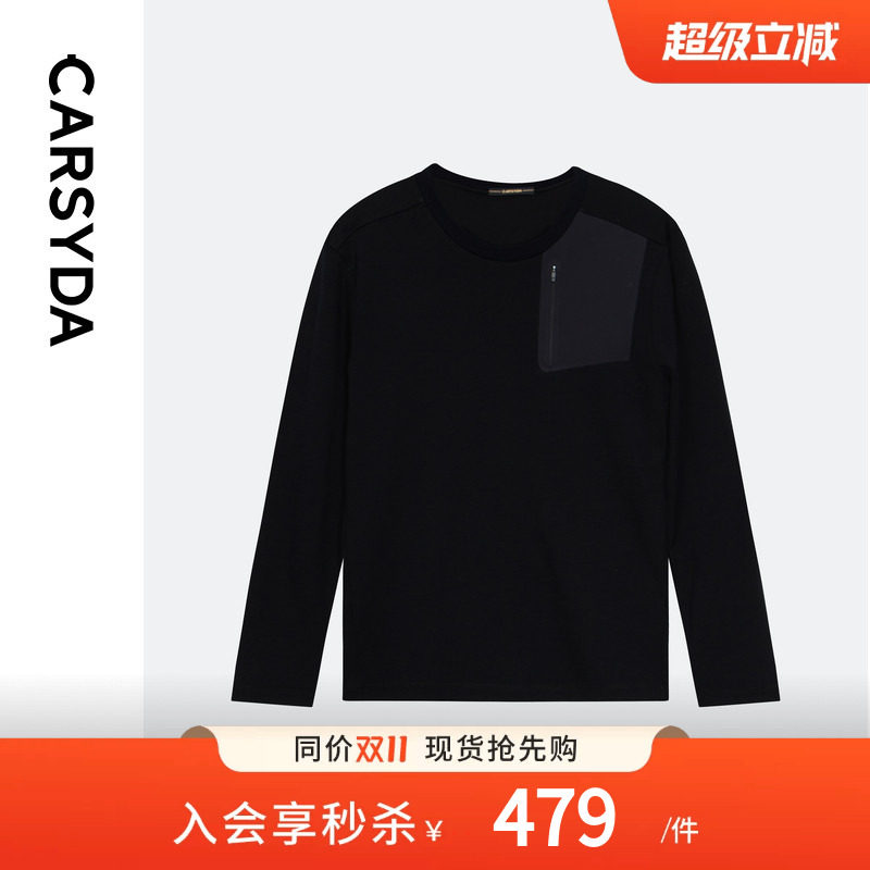 CARSYDA轻奢男装秋冬新品时尚拼接品质羊毛卫衣T恤