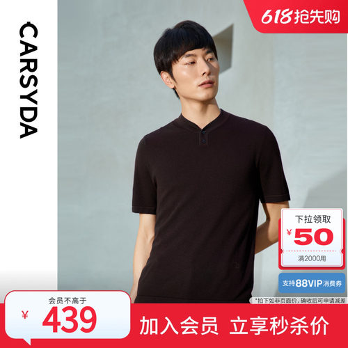 100%羊毛针织衫骑士领