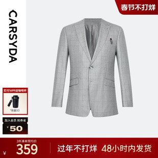【品质羊毛】CARSYDA男装新款灰色格子西装休闲百搭西服商场同款