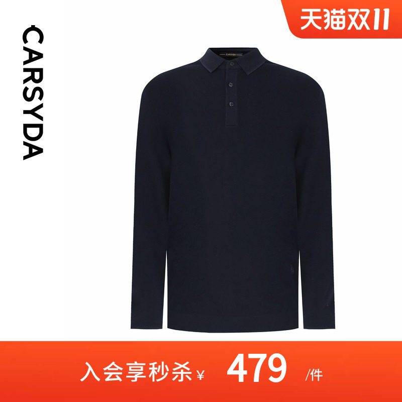 CARSYDA珈仕达2026年秋季新品男士商务三粒扣polo领针织羊毛衫