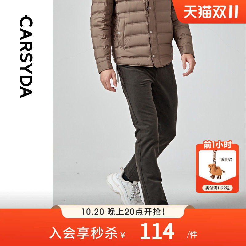 【高品质灯芯绒】CARSYDA轻奢设计师男装秋新品军绿直筒休闲裤