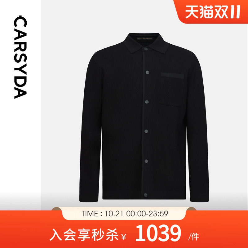 CARSYDA珈仕达2026年春季新品男士简约时尚翻领肌理条纹针织外套
