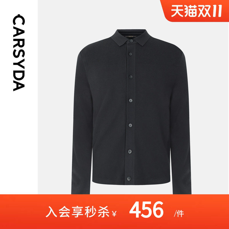 【品质羊毛】CARSYDA/珈仕达2026年秋季男士学院风翻领针织外套