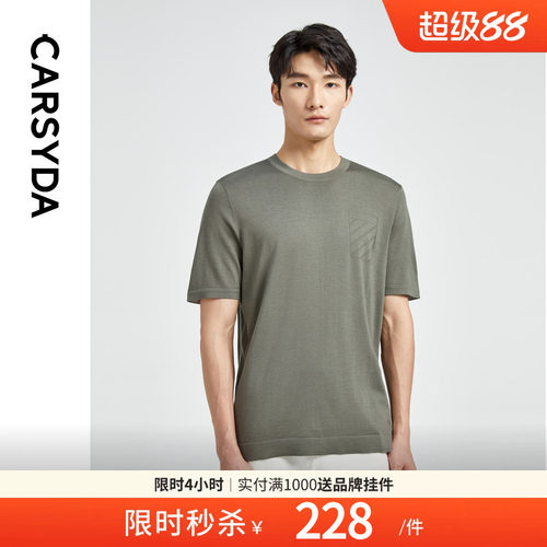 短袖羊毛衫针织衫秋季新款圆领